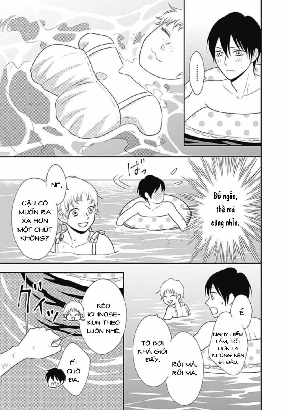 Ichinose-Kun Wa Kofun Dekinai - Chapter 7