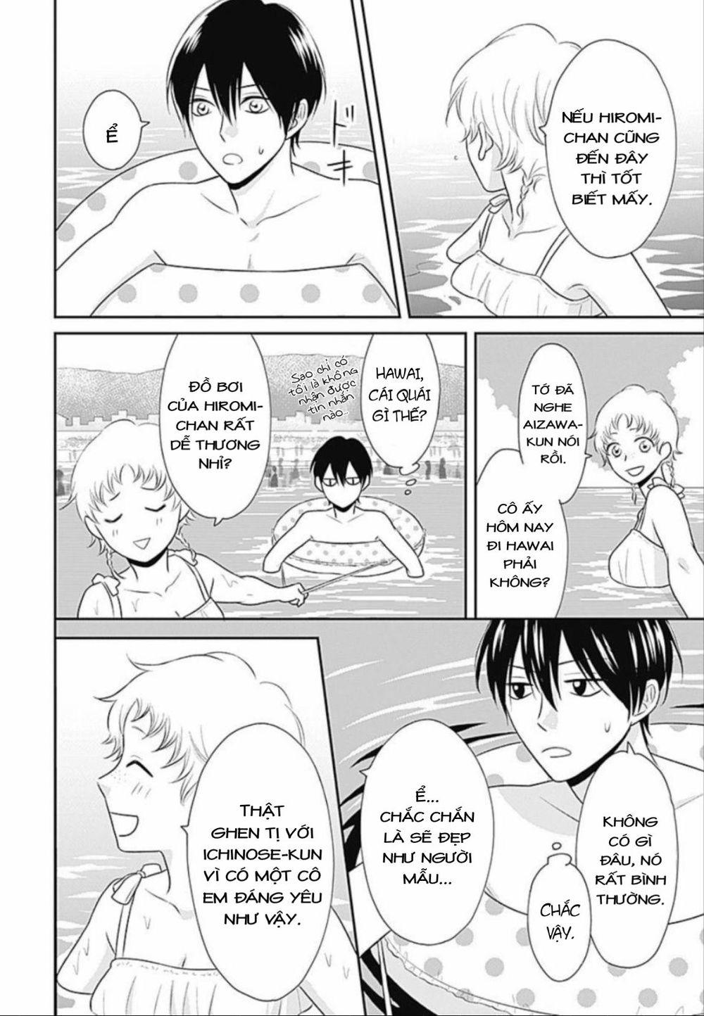 Ichinose-Kun Wa Kofun Dekinai - Chapter 7