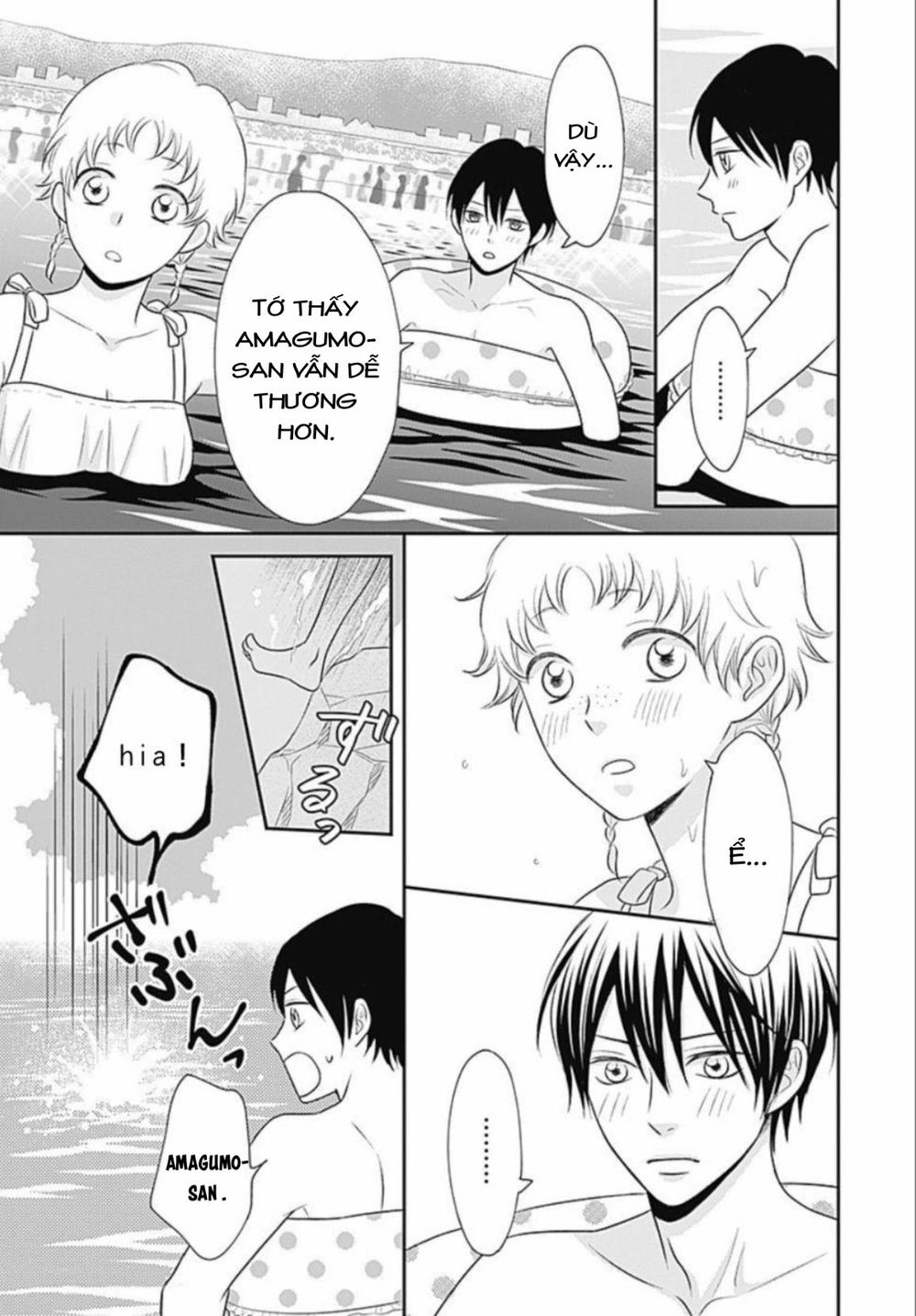 Ichinose-Kun Wa Kofun Dekinai - Chapter 7