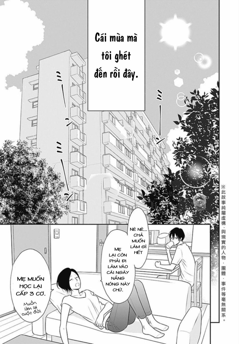 Ichinose-Kun Wa Kofun Dekinai - Chapter 7