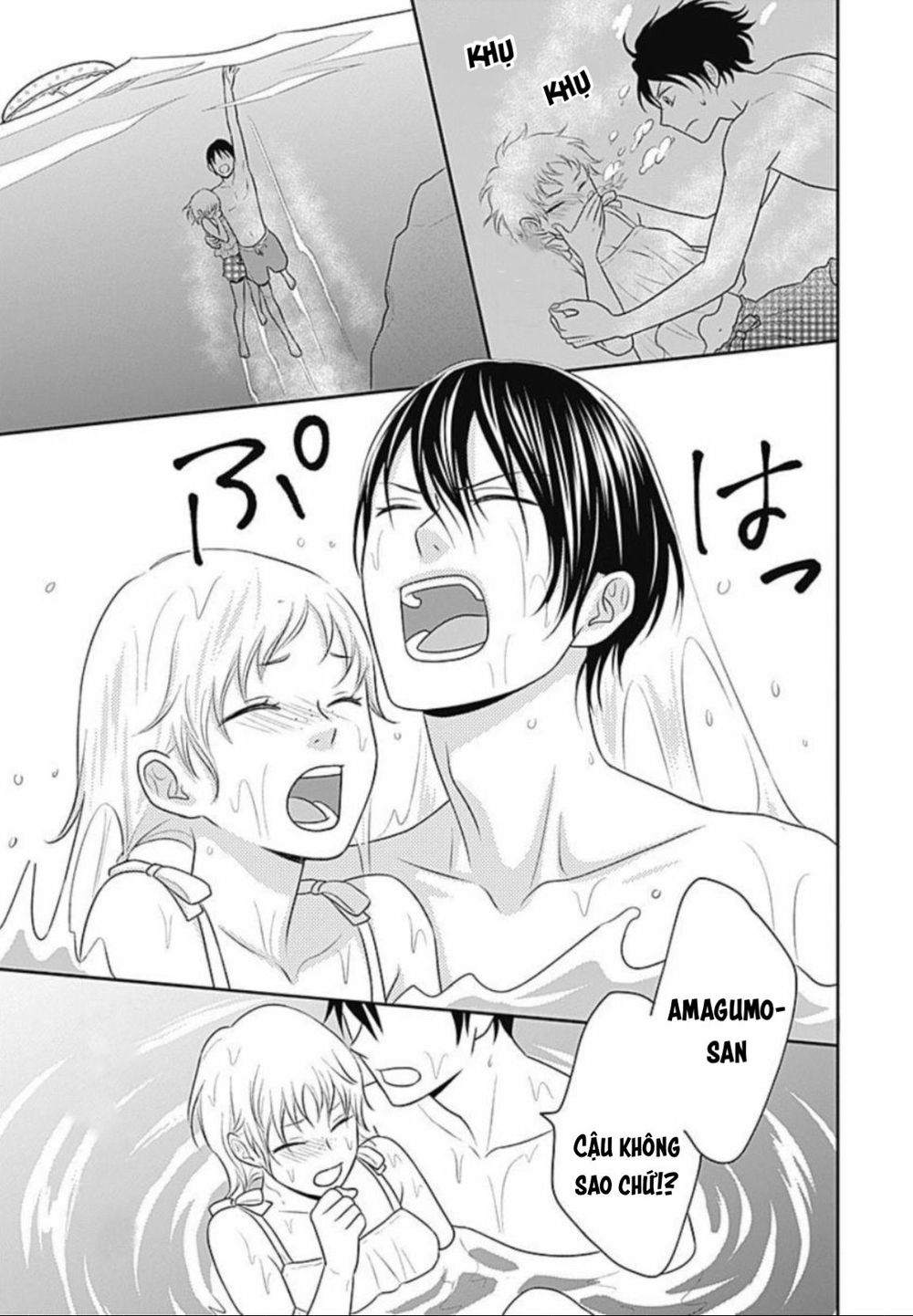 Ichinose-Kun Wa Kofun Dekinai - Chapter 7