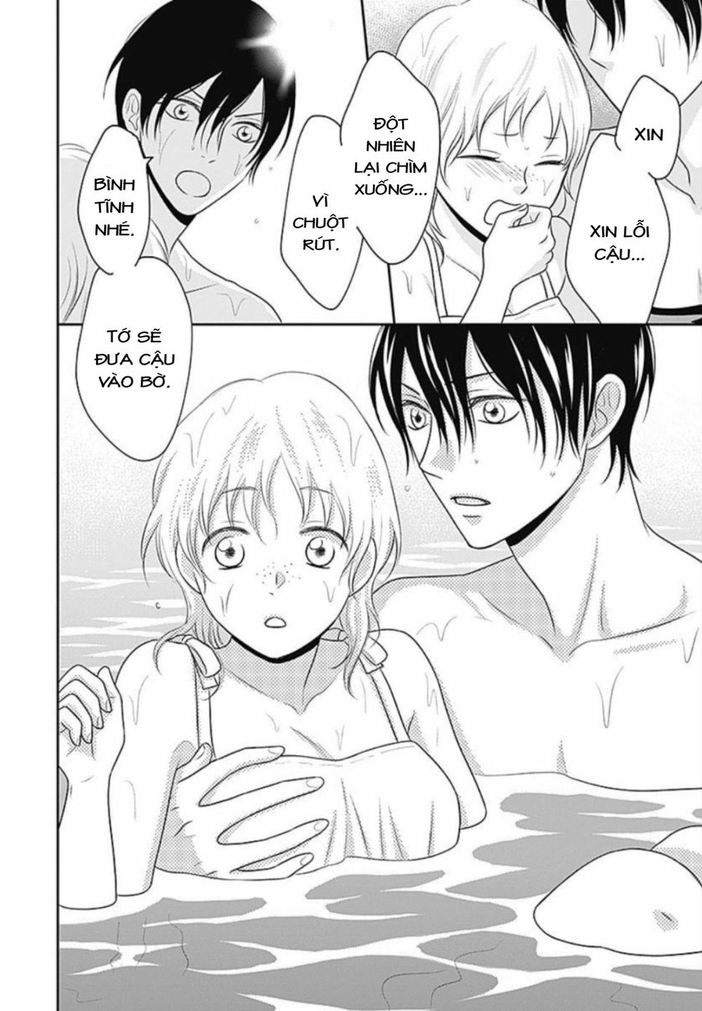 Ichinose-Kun Wa Kofun Dekinai - Chapter 7