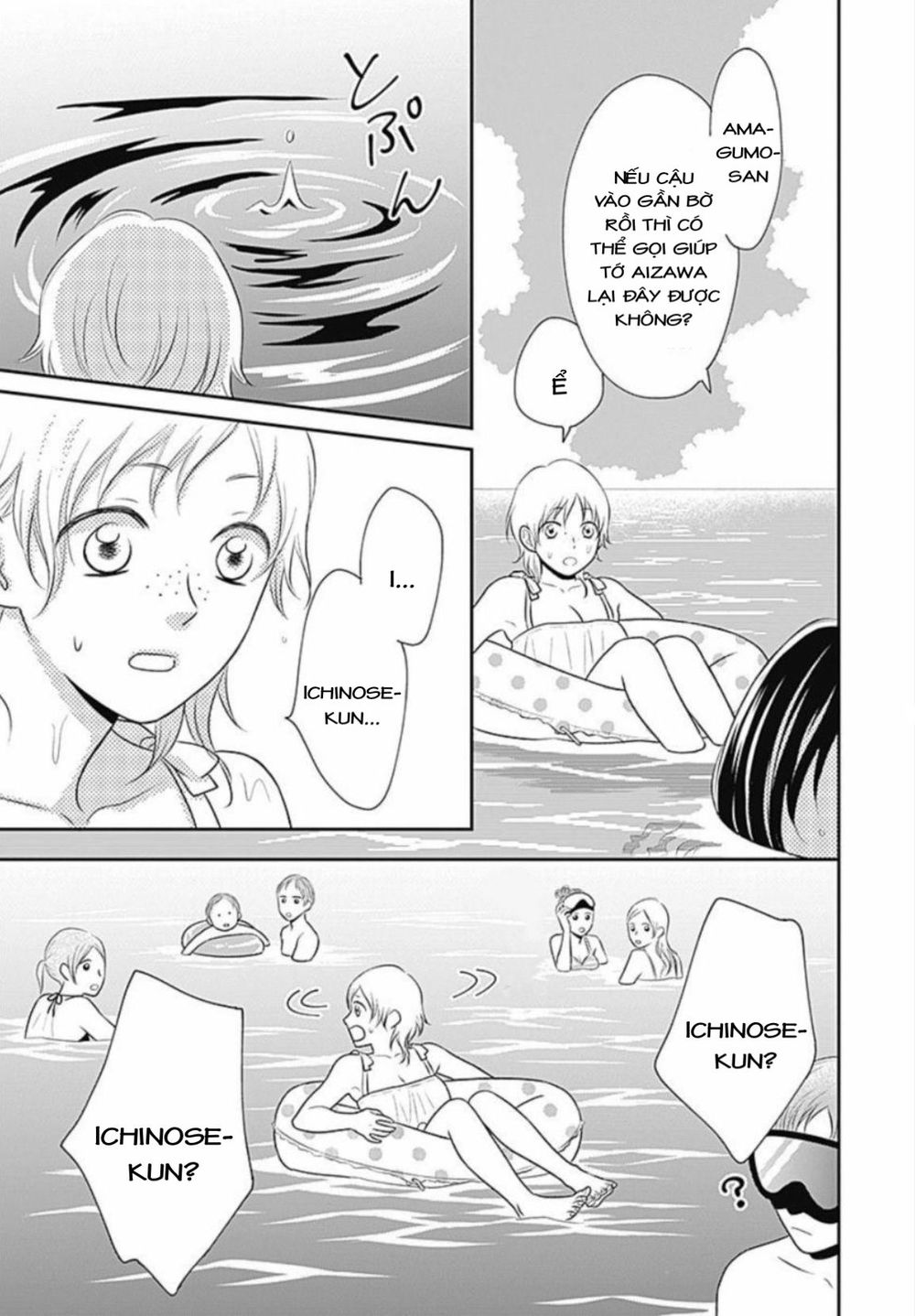 Ichinose-Kun Wa Kofun Dekinai - Chapter 7