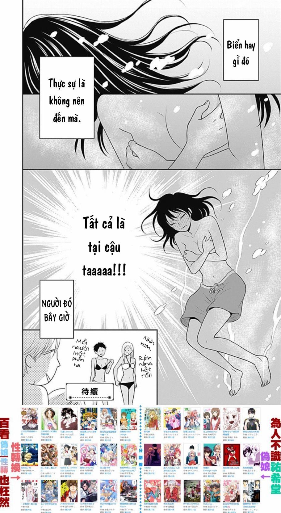 Ichinose-Kun Wa Kofun Dekinai - Chapter 7