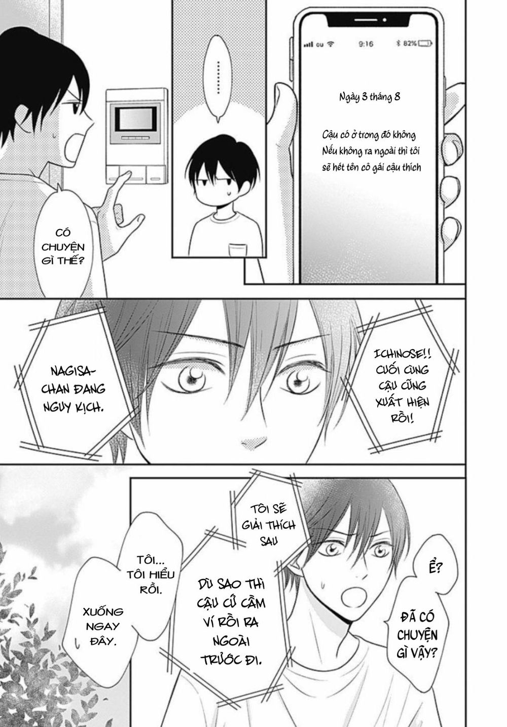 Ichinose-Kun Wa Kofun Dekinai - Chapter 7
