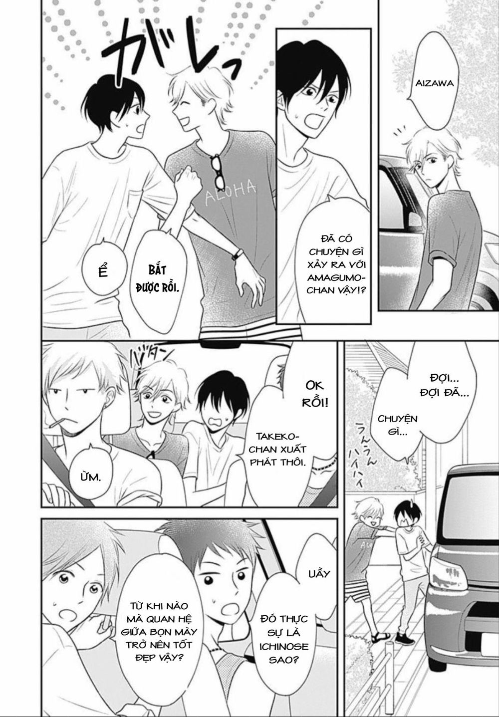 Ichinose-Kun Wa Kofun Dekinai - Chapter 7