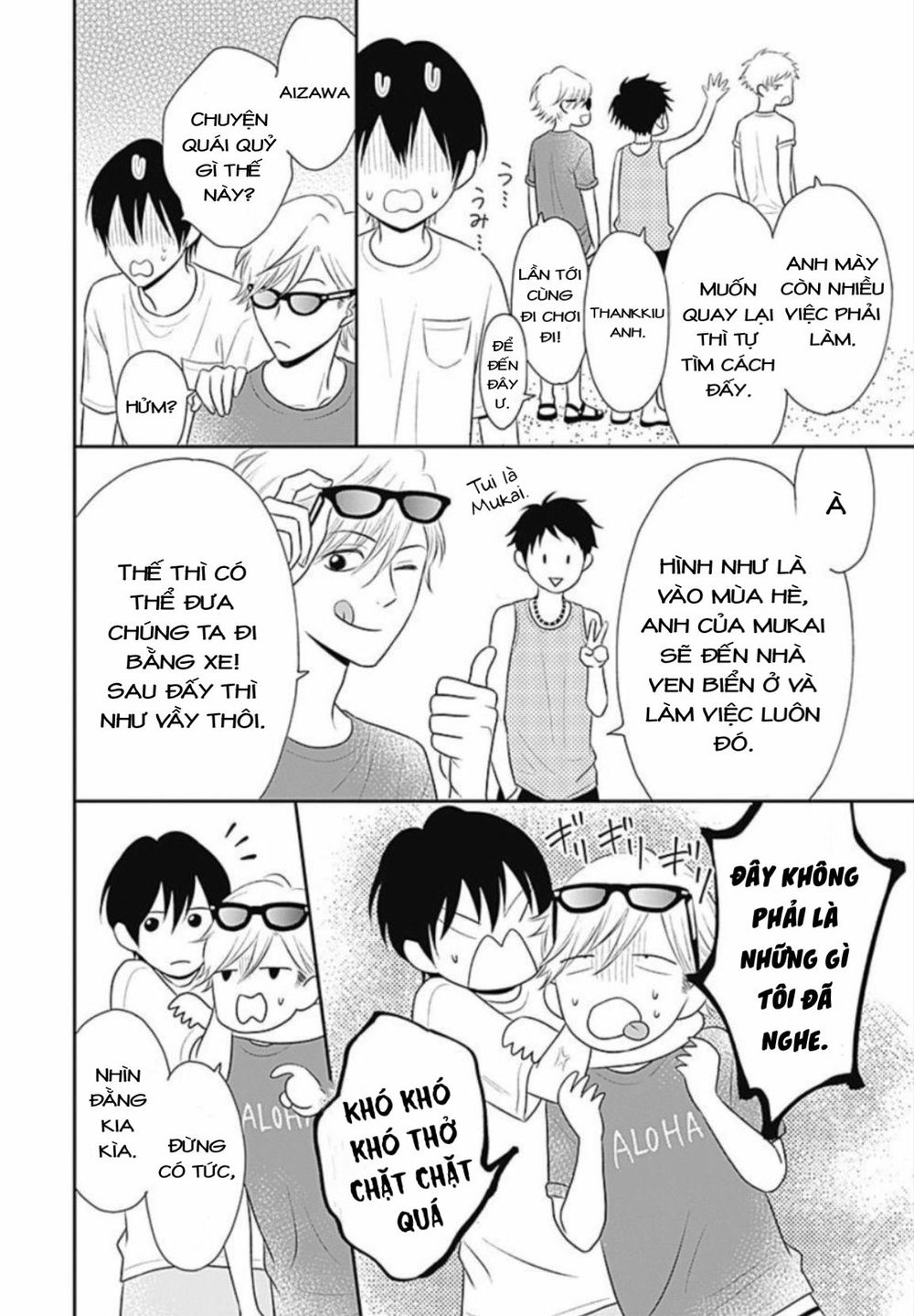 Ichinose-Kun Wa Kofun Dekinai - Chapter 7