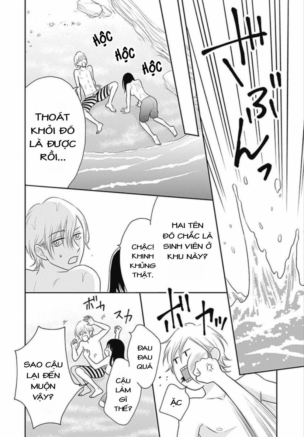 Ichinose-Kun Wa Kofun Dekinai - Chapter 8