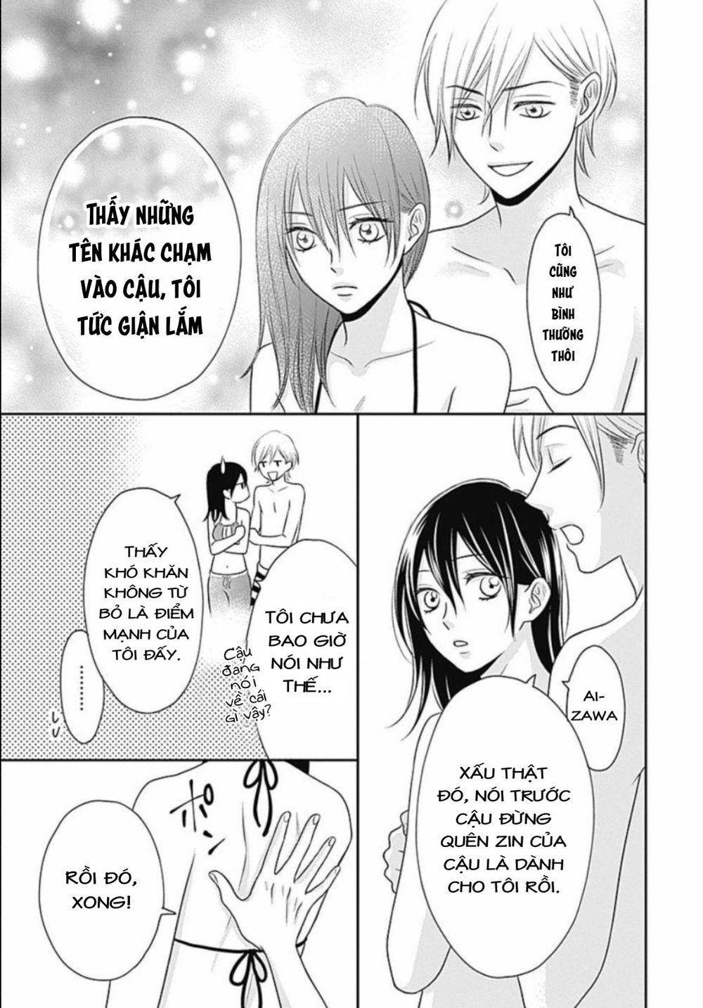 Ichinose-Kun Wa Kofun Dekinai - Chapter 8