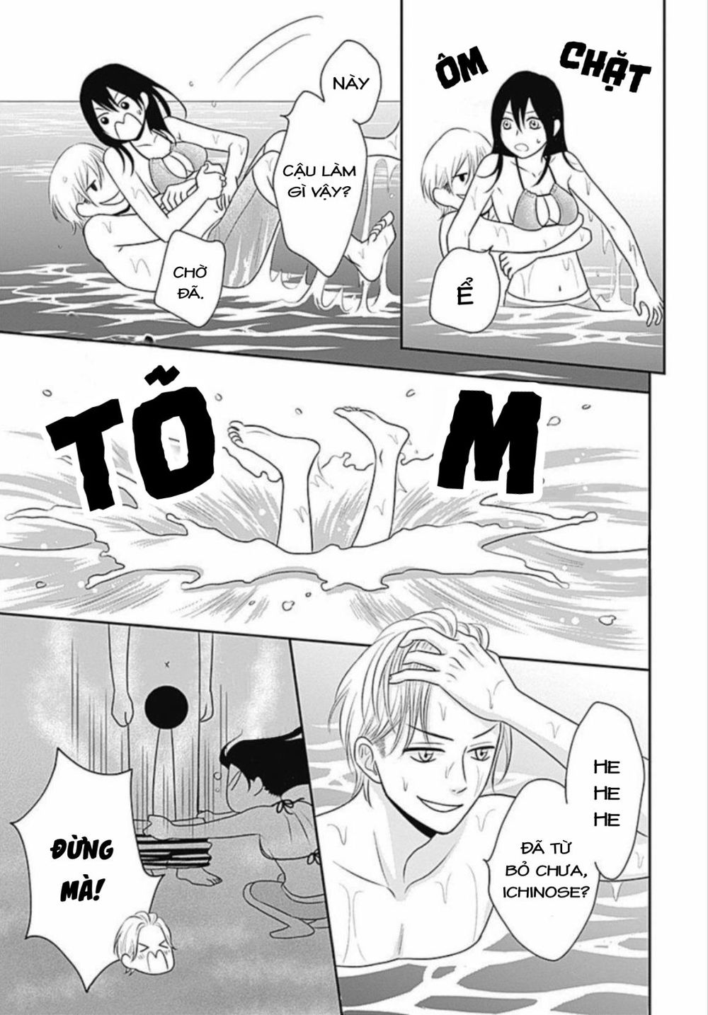 Ichinose-Kun Wa Kofun Dekinai - Chapter 8