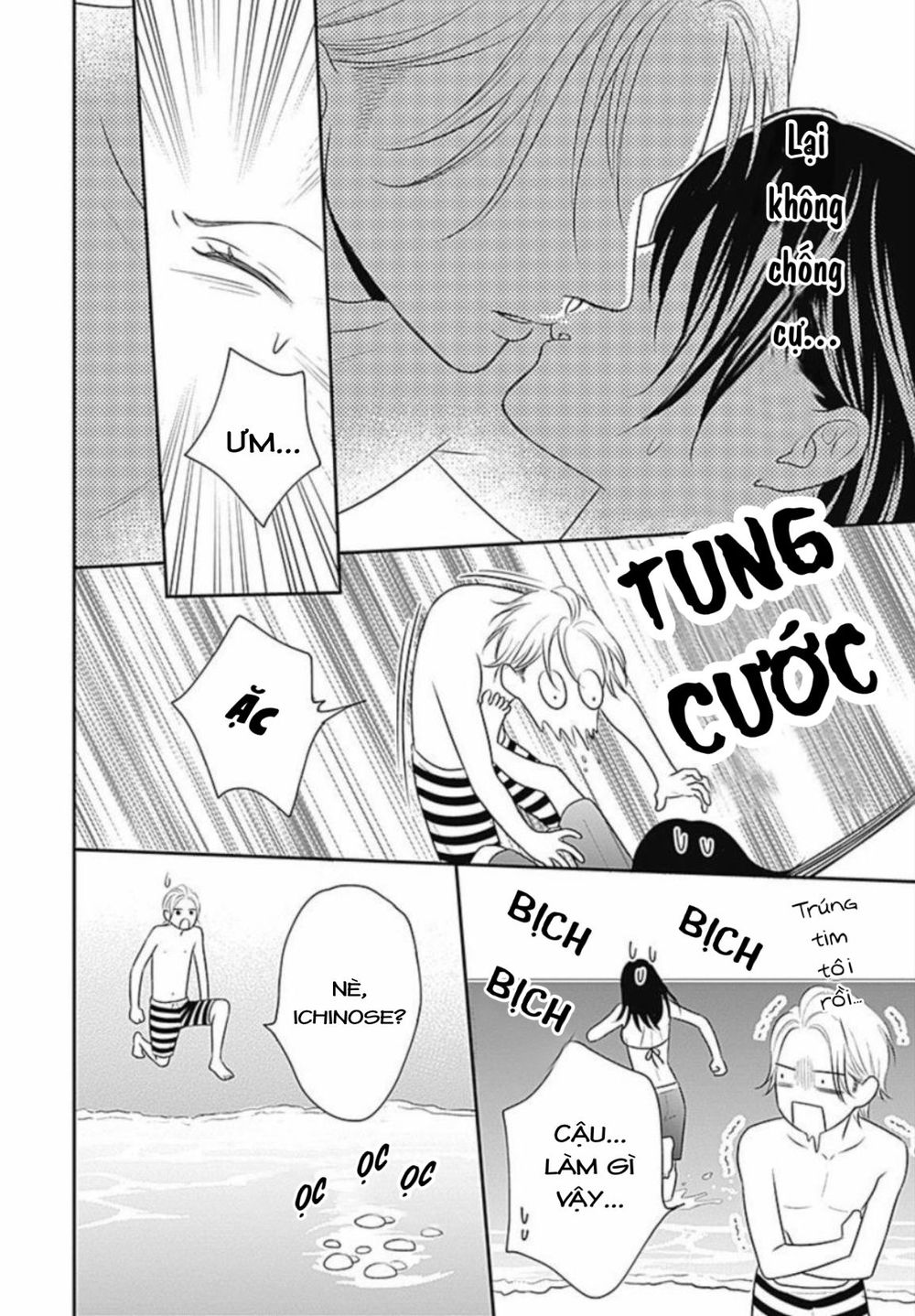 Ichinose-Kun Wa Kofun Dekinai - Chapter 8