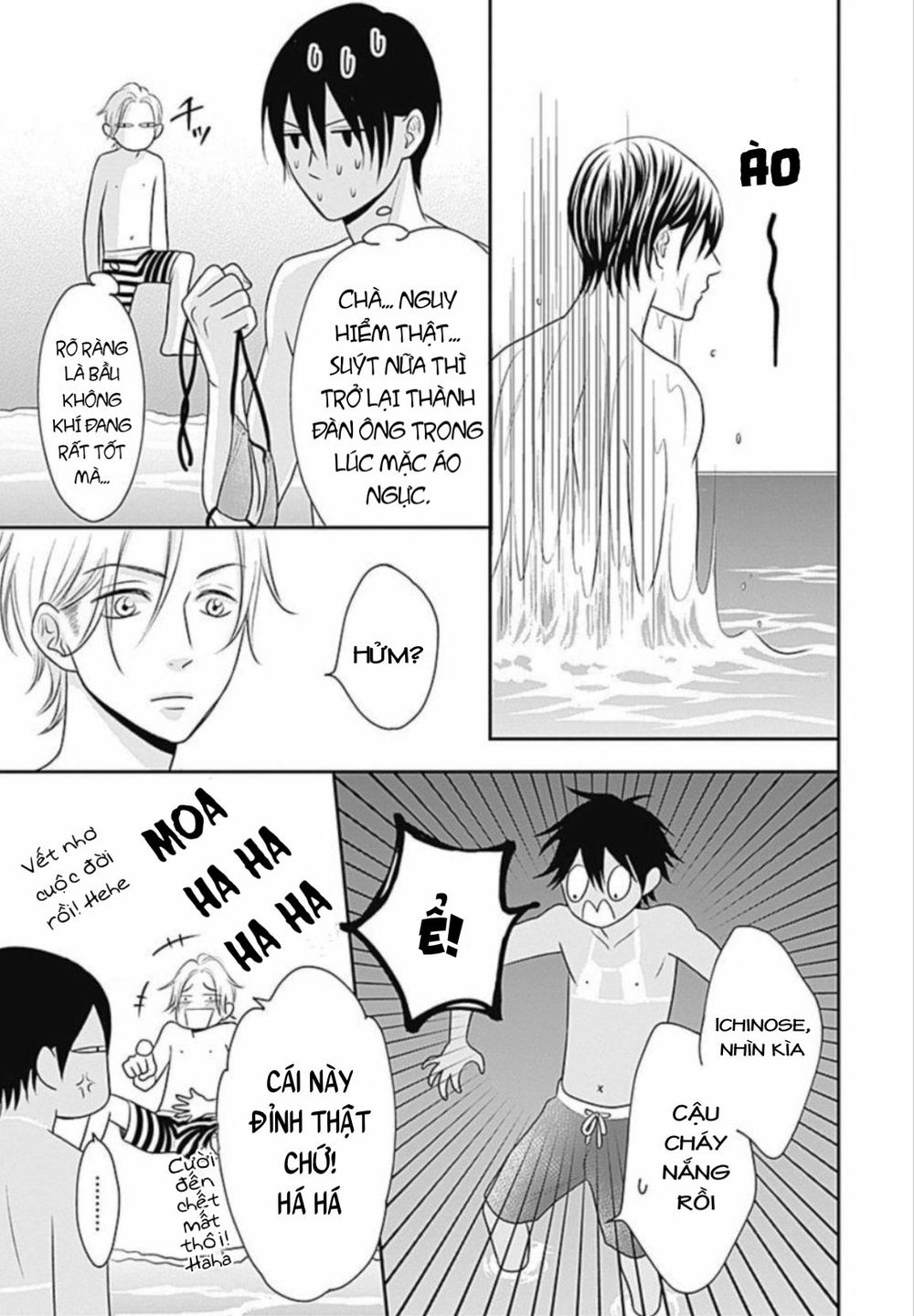 Ichinose-Kun Wa Kofun Dekinai - Chapter 8