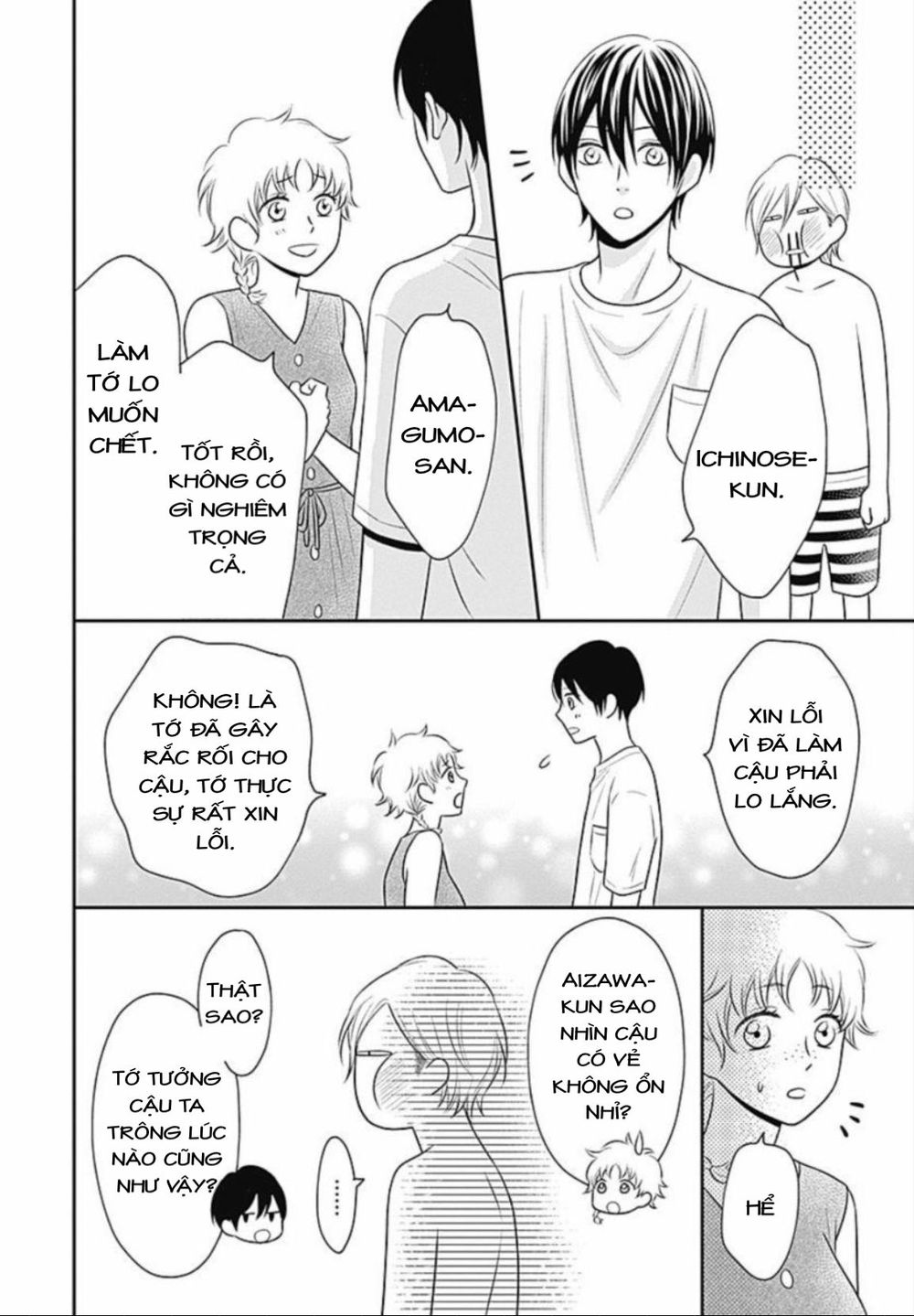 Ichinose-Kun Wa Kofun Dekinai - Chapter 8