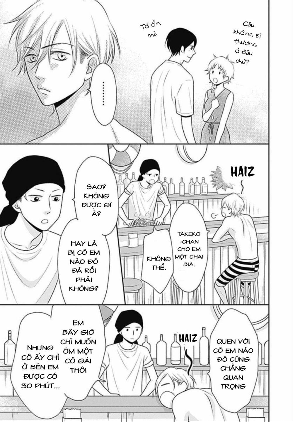 Ichinose-Kun Wa Kofun Dekinai - Chapter 8