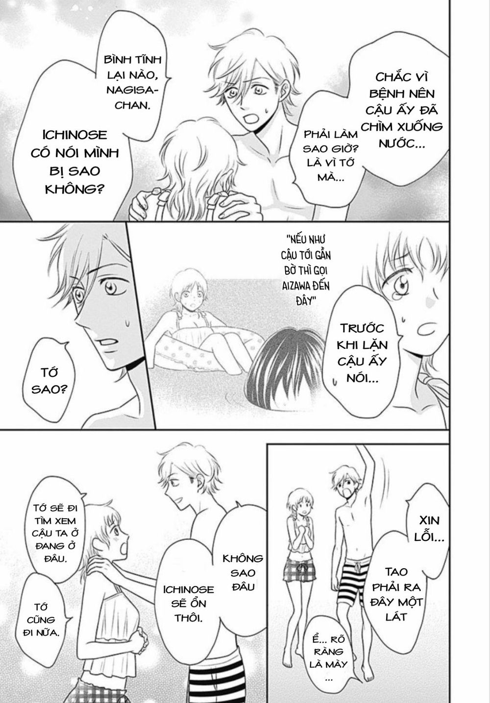 Ichinose-Kun Wa Kofun Dekinai - Chapter 8
