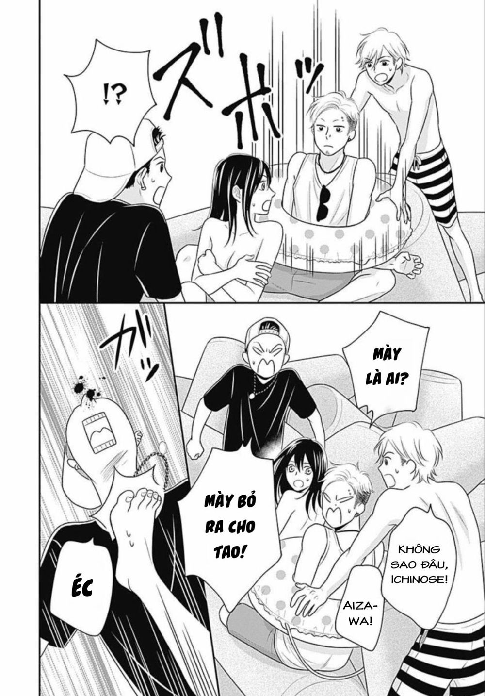 Ichinose-Kun Wa Kofun Dekinai - Chapter 8