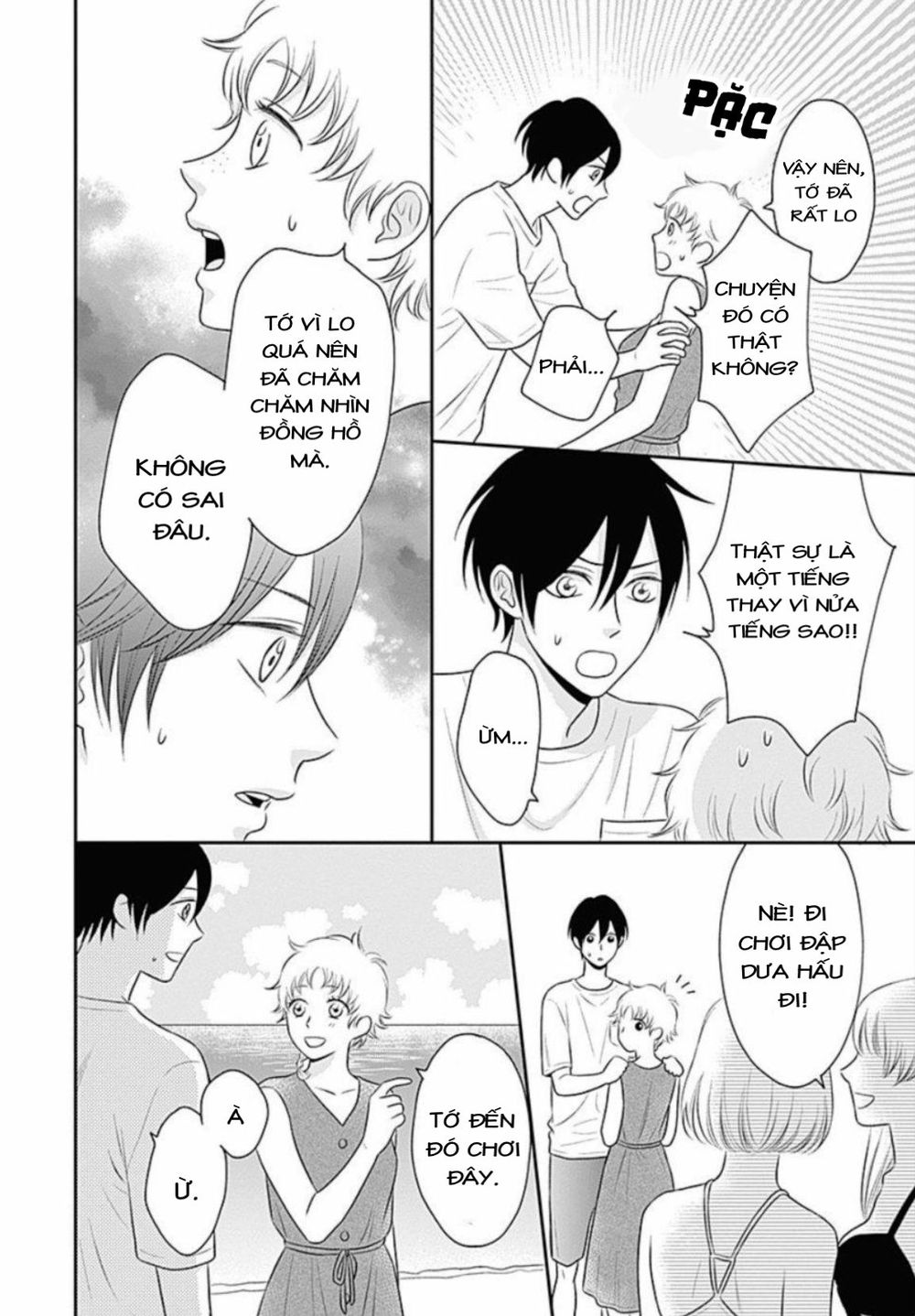 Ichinose-Kun Wa Kofun Dekinai - Chapter 9