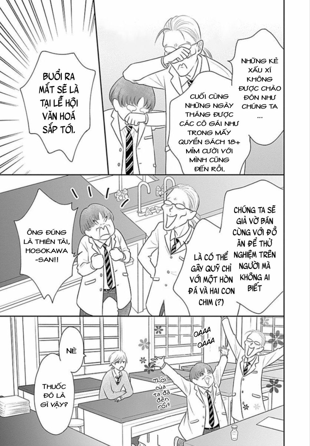 Ichinose-Kun Wa Kofun Dekinai - Chapter 9