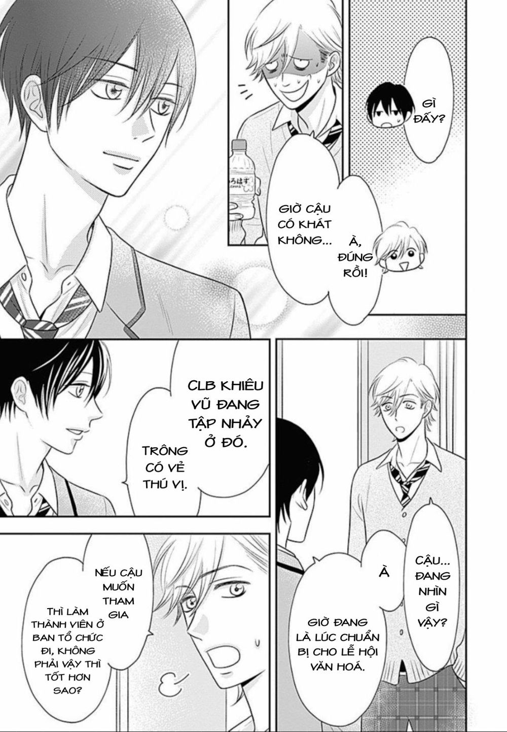 Ichinose-Kun Wa Kofun Dekinai - Chapter 9