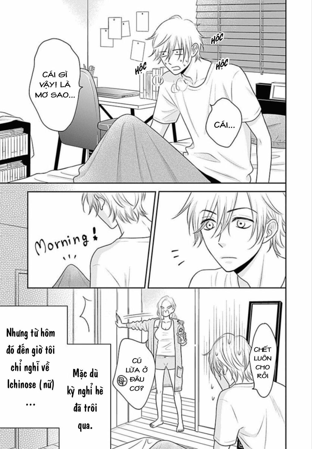 Ichinose-Kun Wa Kofun Dekinai - Chapter 9