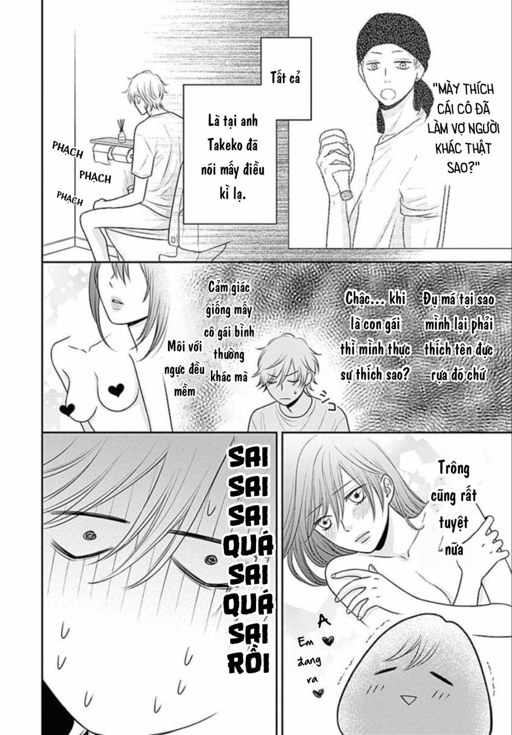 Ichinose-Kun Wa Kofun Dekinai - Chapter 9