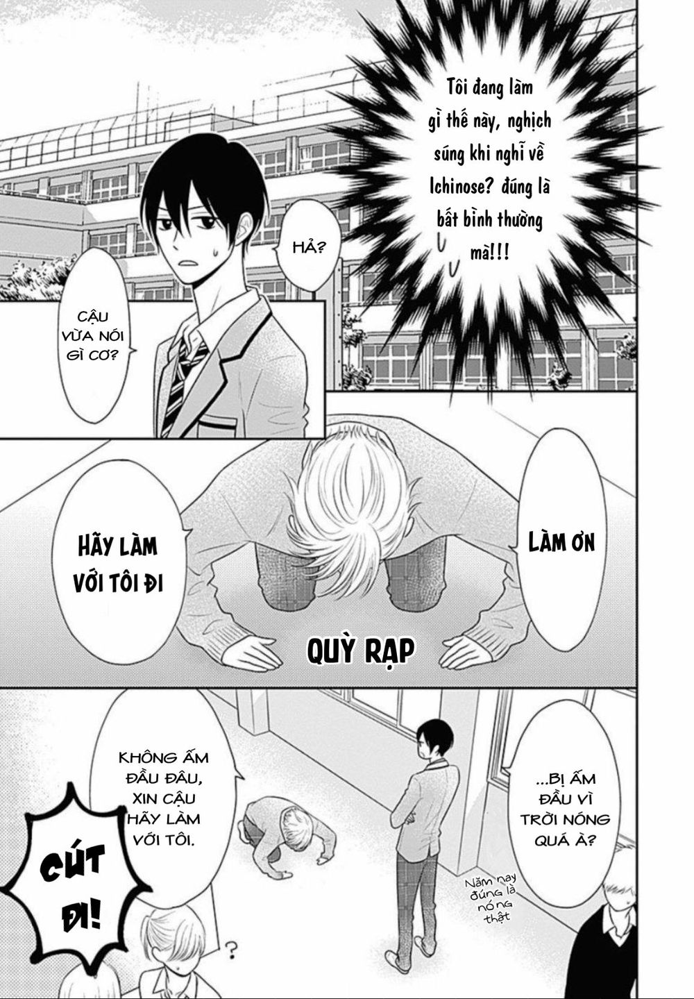 Ichinose-Kun Wa Kofun Dekinai - Chapter 9