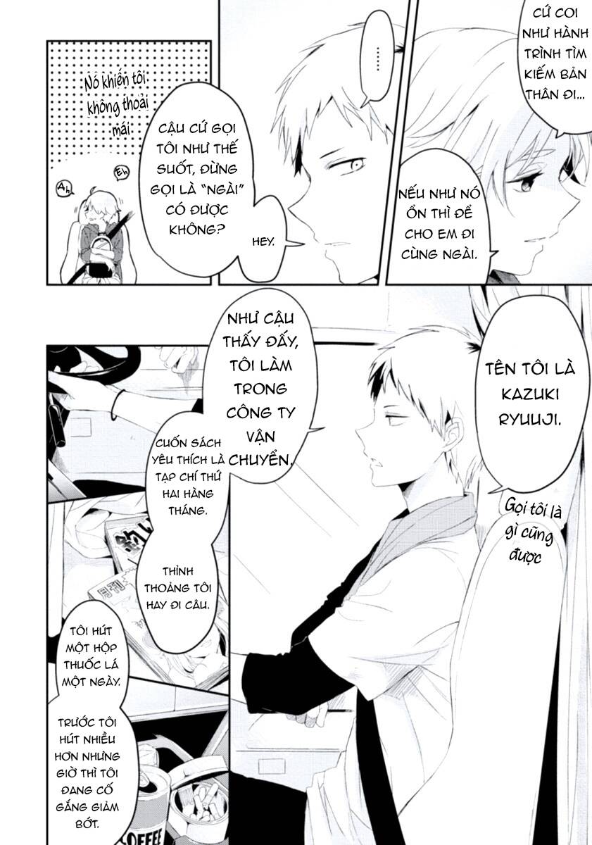 Ore No Otouto No Honjitsu No Onedari - Chapter 4