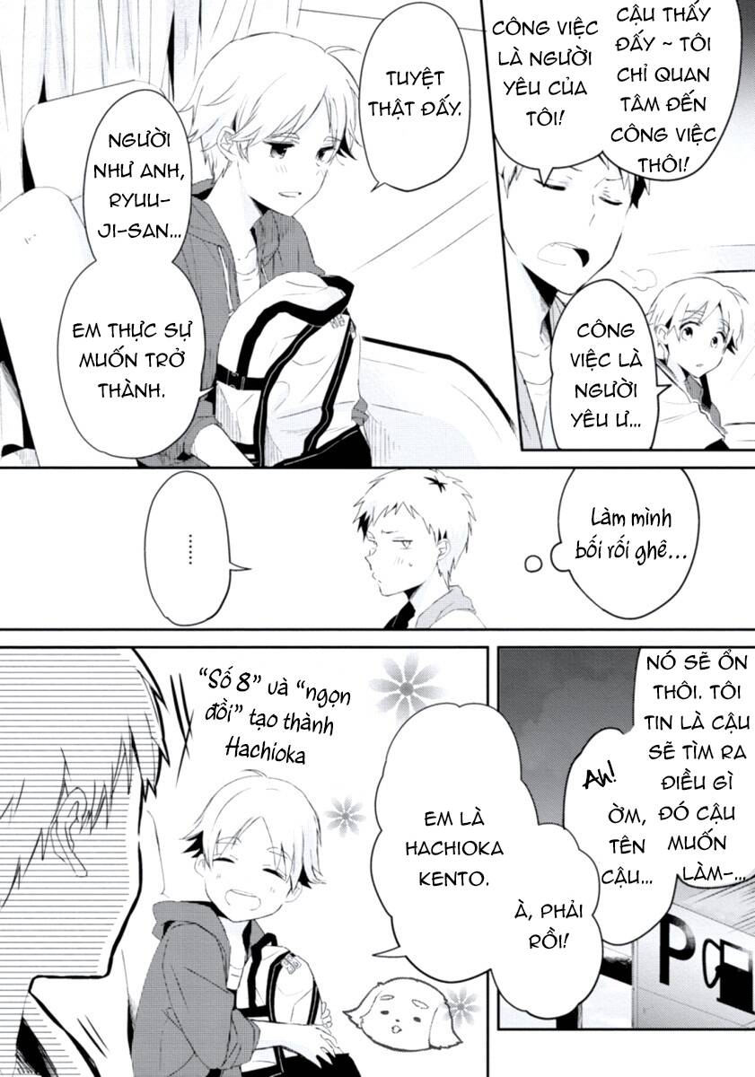 Ore No Otouto No Honjitsu No Onedari - Chapter 4