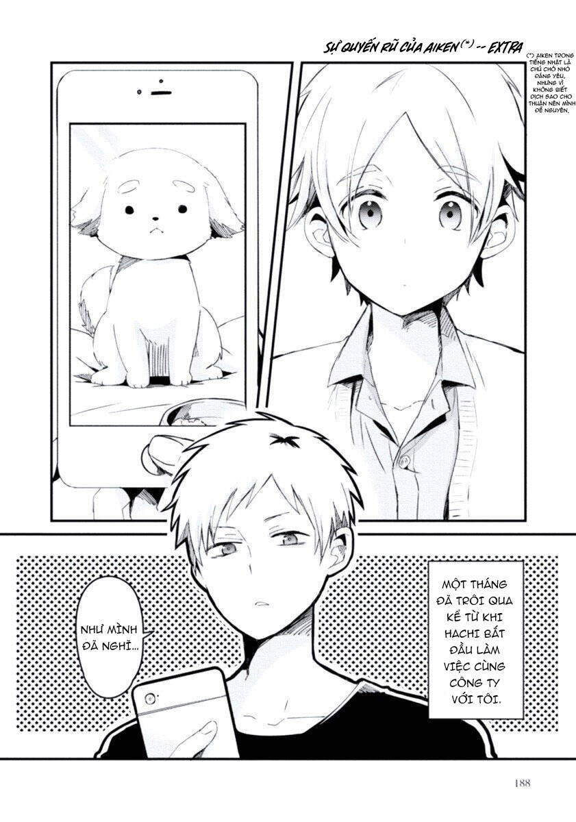 Ore No Otouto No Honjitsu No Onedari - Chapter 5.5