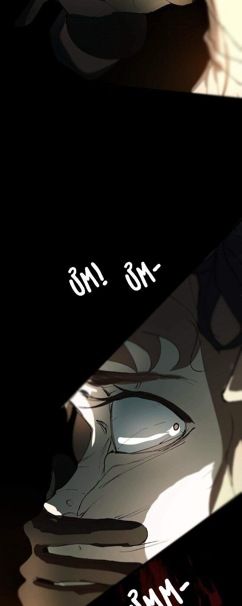 Purple Hyacinth - Chapter 1