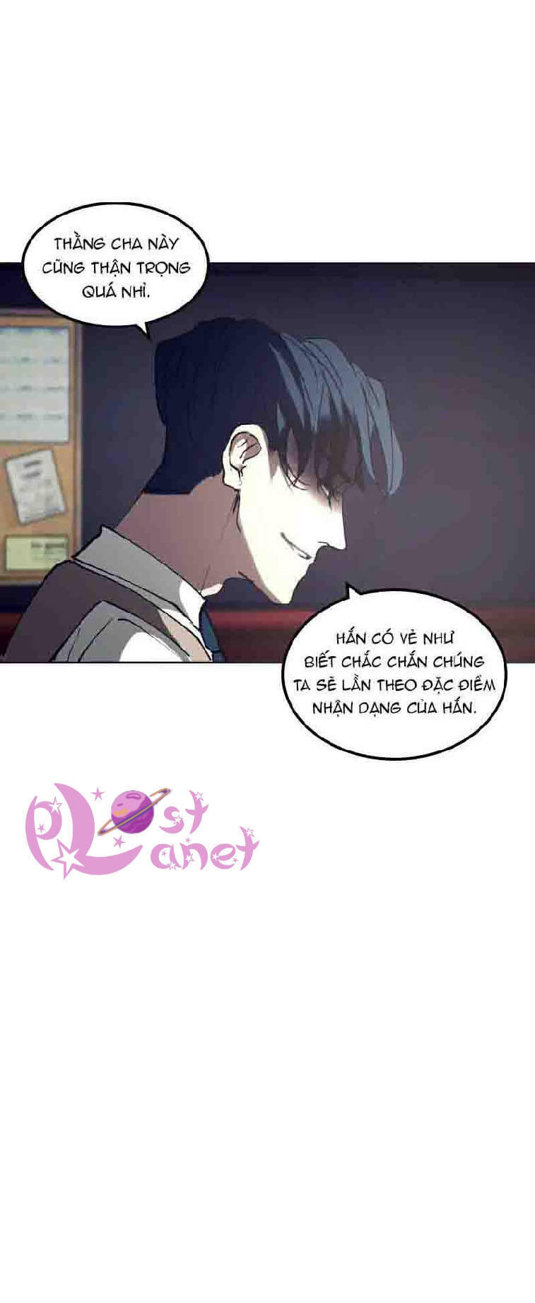 Purple Hyacinth - Chapter 17