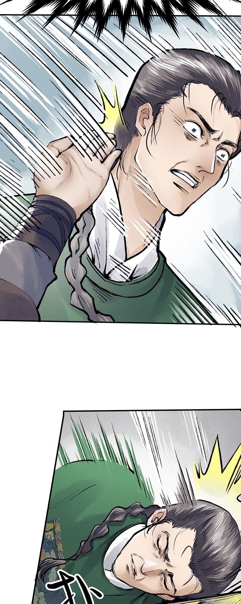 Liên Thành Quyết - Chapter 19