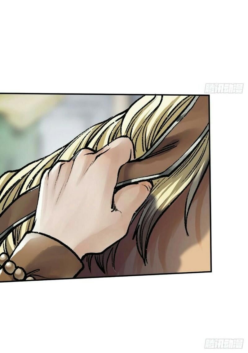 Liên Thành Quyết - Chapter 38