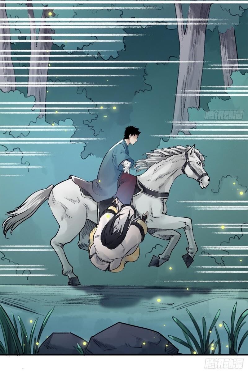 Liên Thành Quyết - Chapter 42