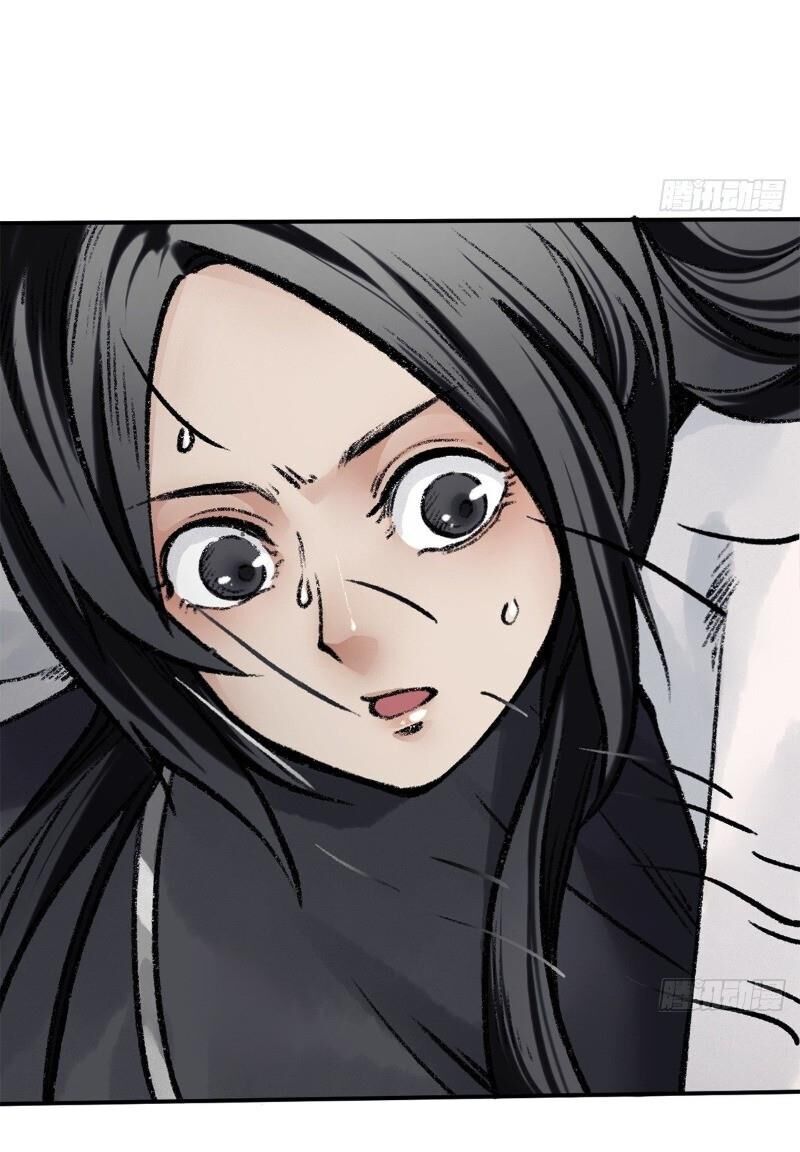 Liên Thành Quyết - Chapter 44