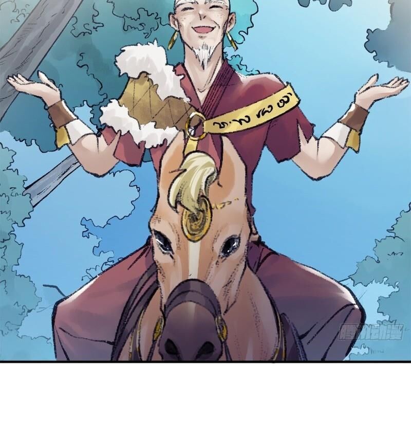 Liên Thành Quyết - Chapter 45