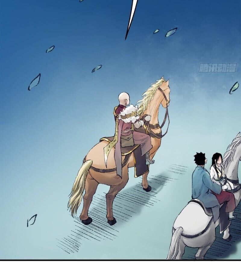 Liên Thành Quyết - Chapter 45