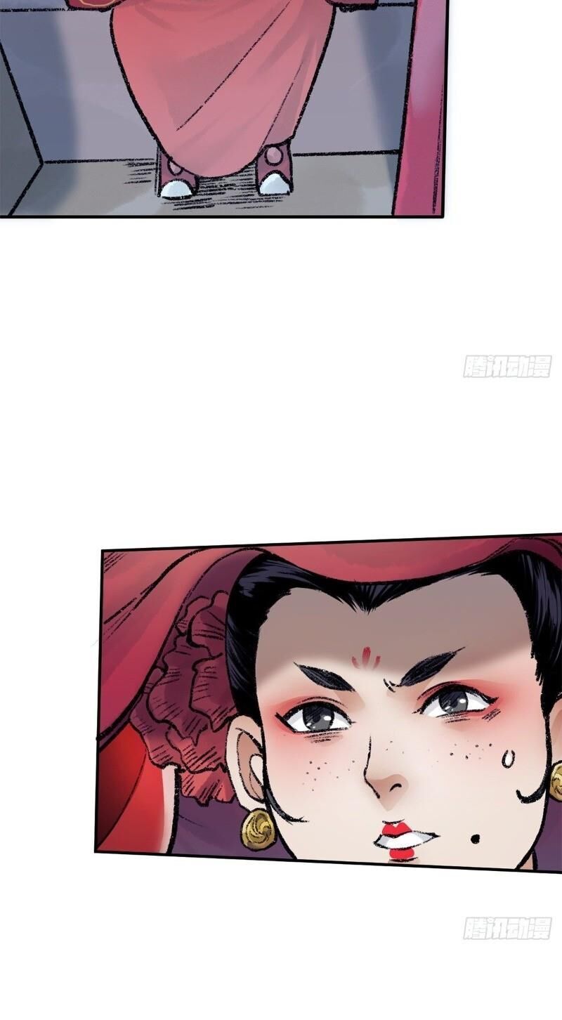 Liên Thành Quyết - Chapter 46