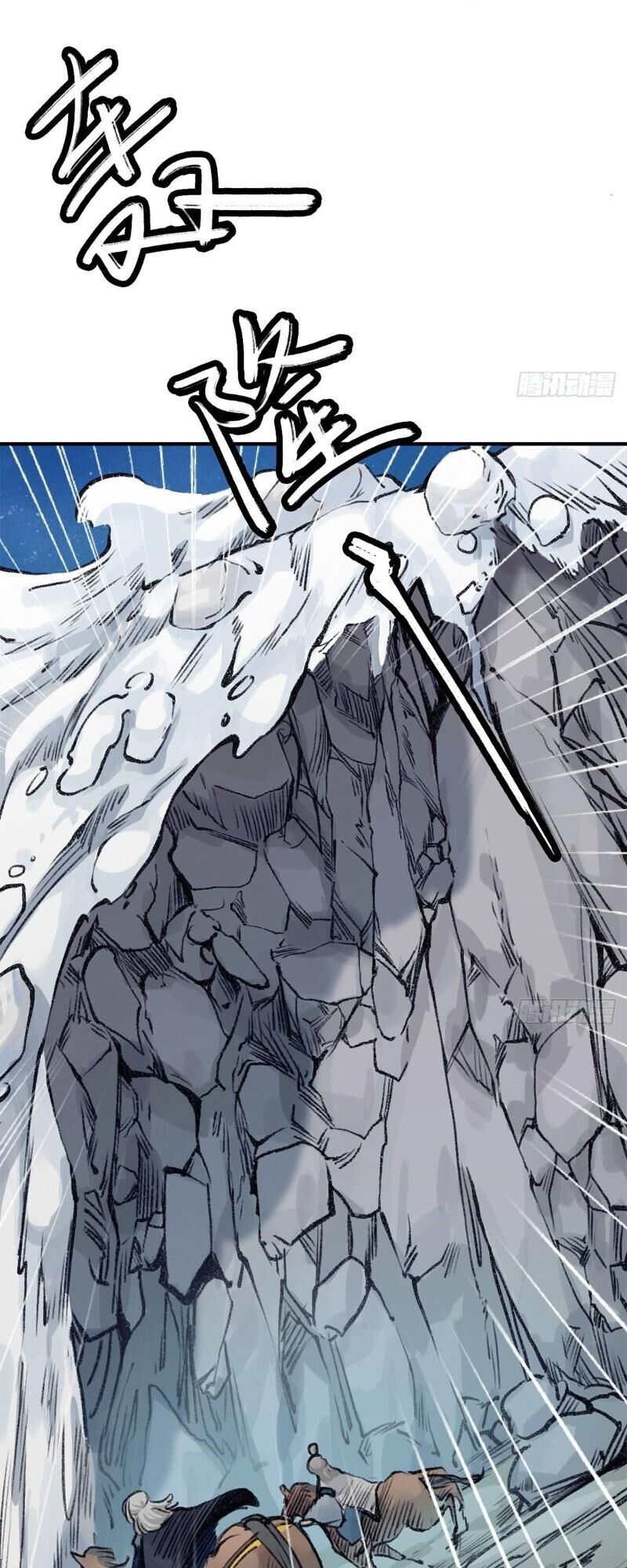 Liên Thành Quyết - Chapter 47