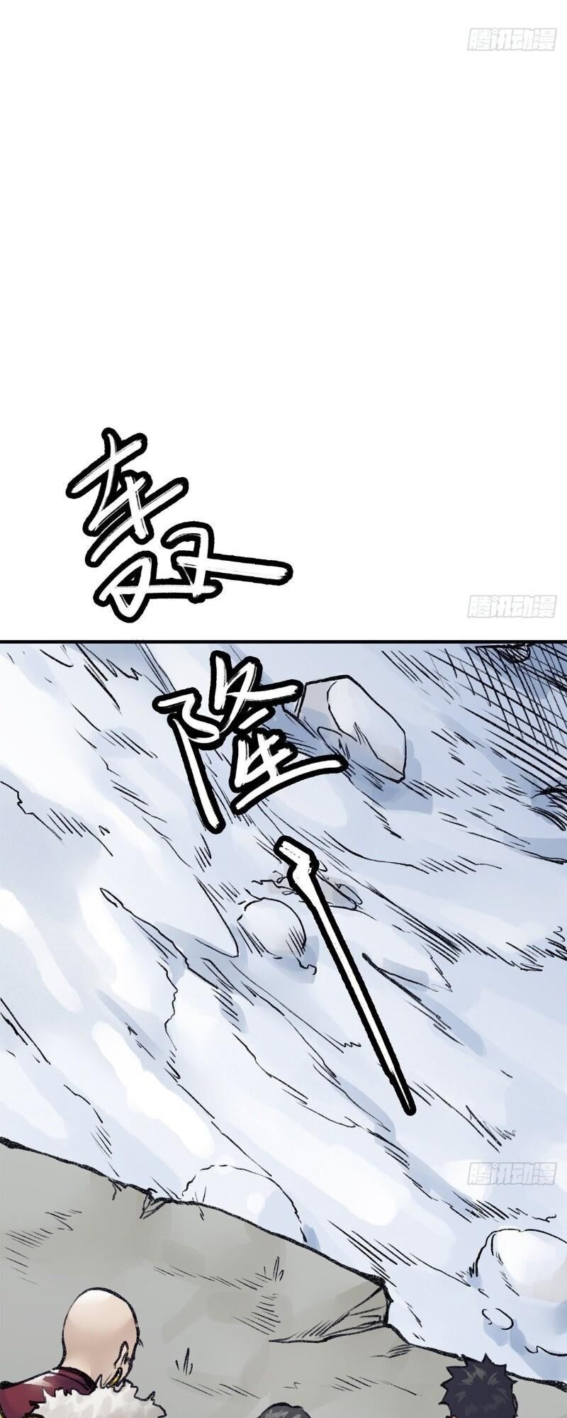 Liên Thành Quyết - Chapter 47