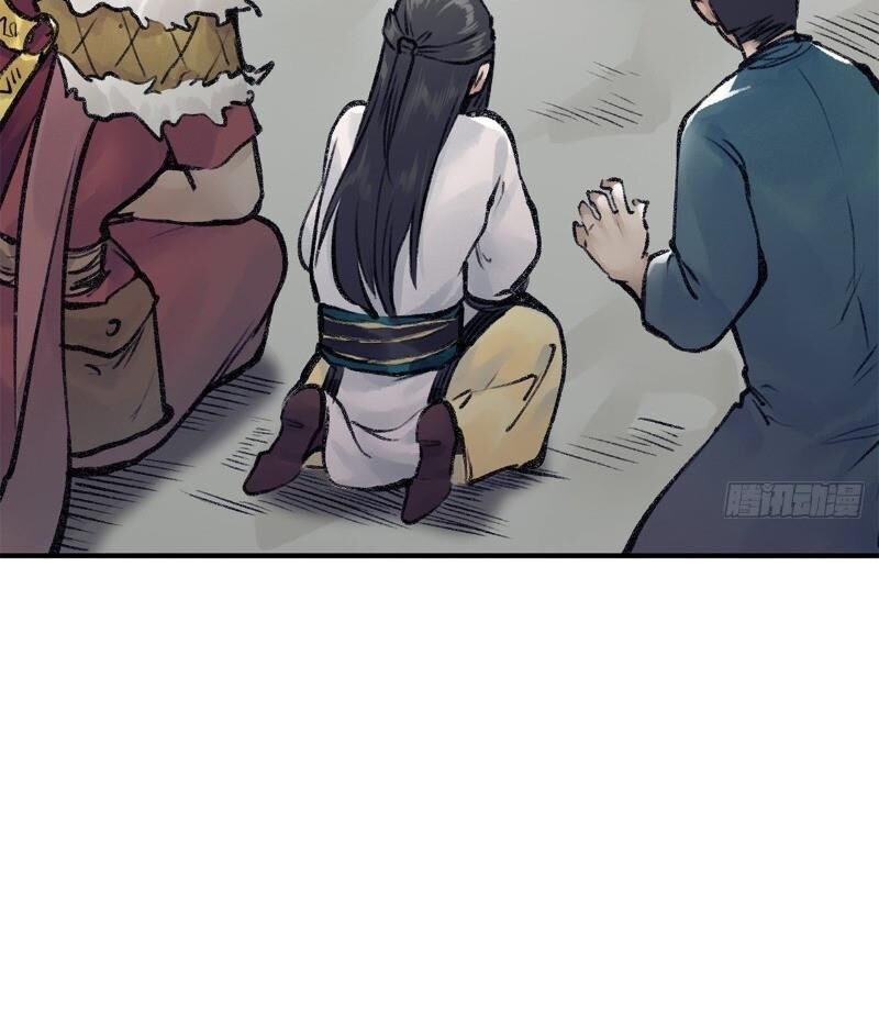 Liên Thành Quyết - Chapter 47