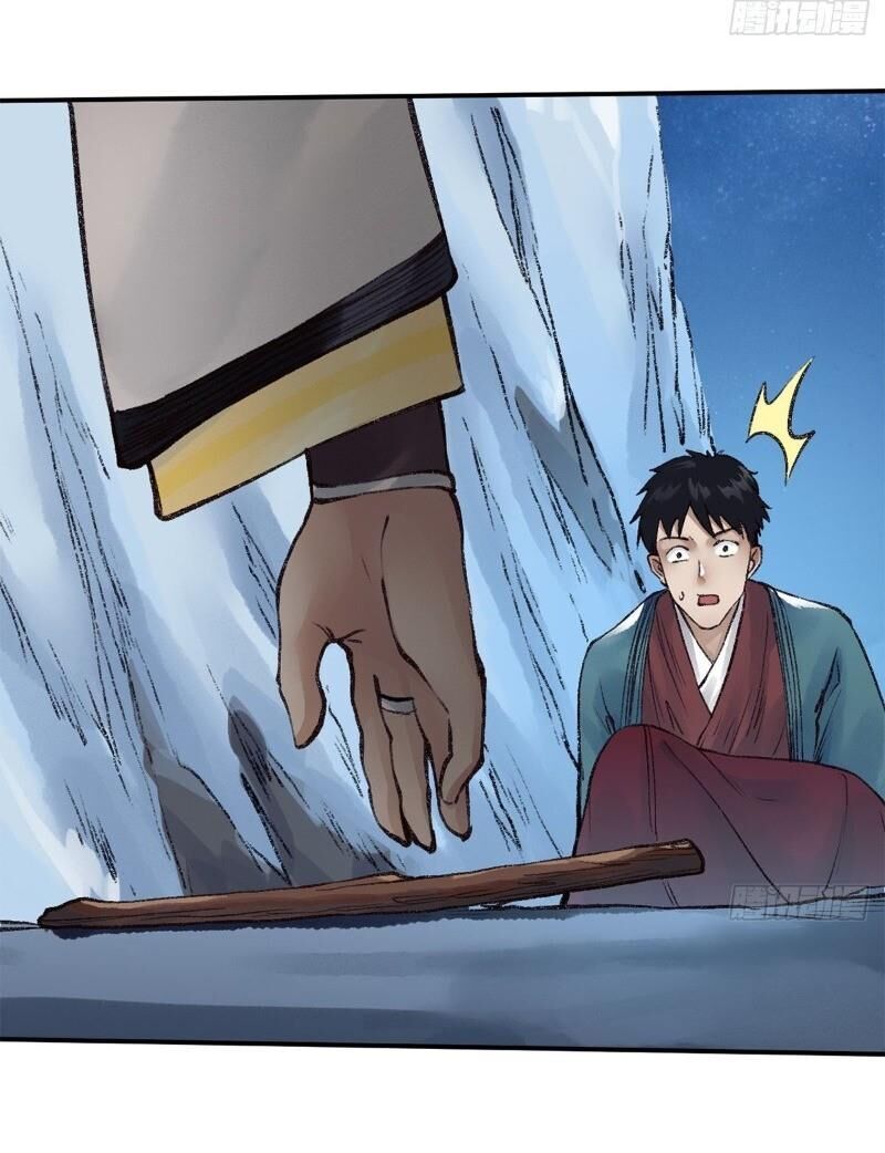Liên Thành Quyết - Chapter 48