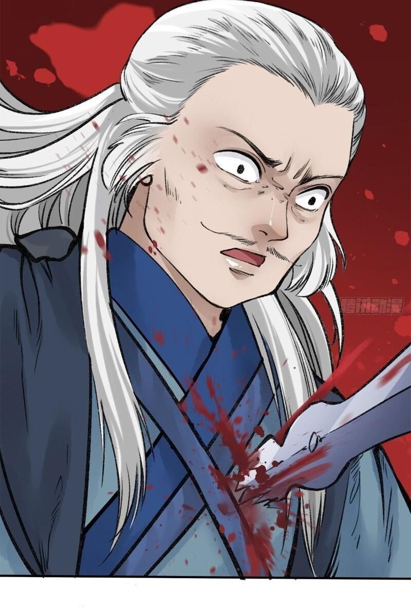 Liên Thành Quyết - Chapter 49