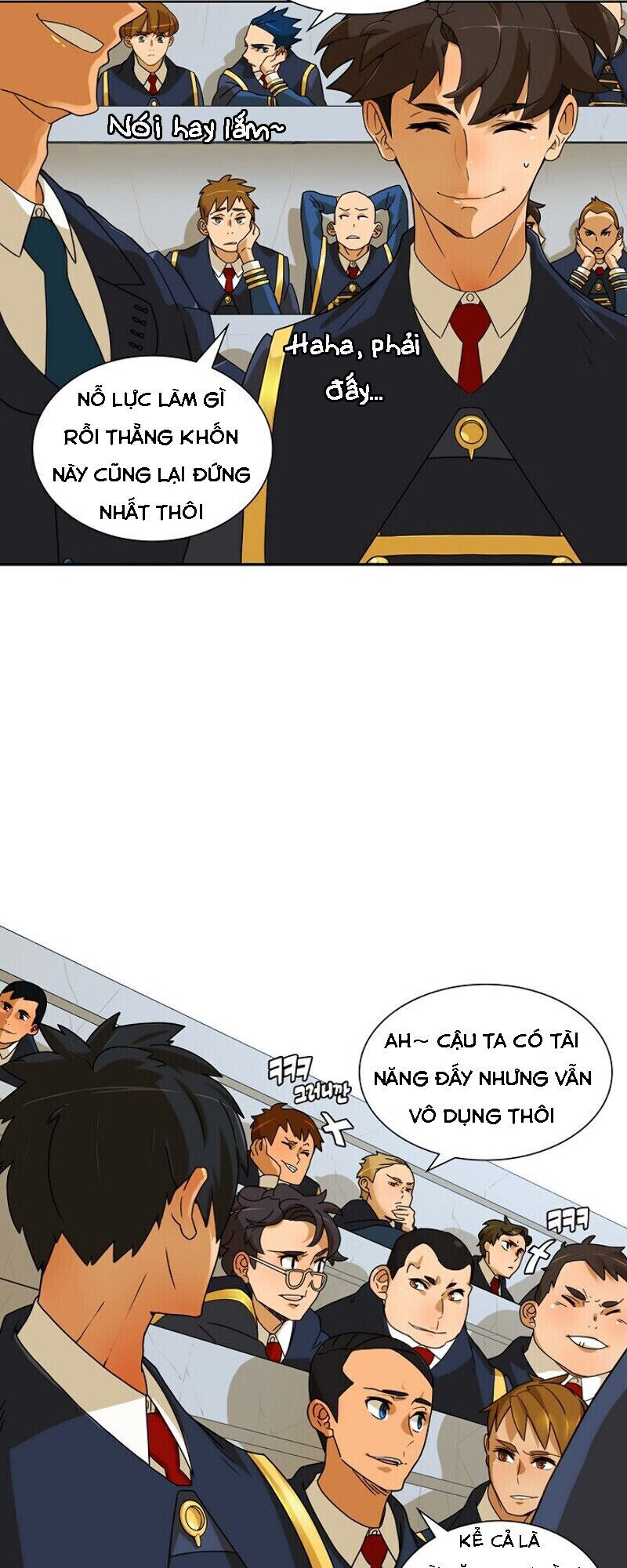 The Novel's Extra - Chapter 1