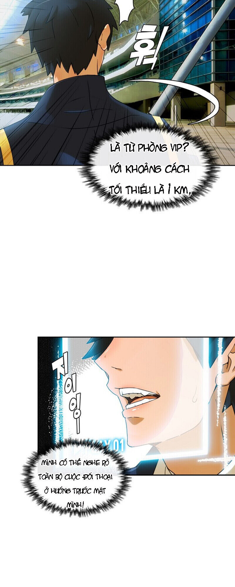 The Novel's Extra - Chapter 1