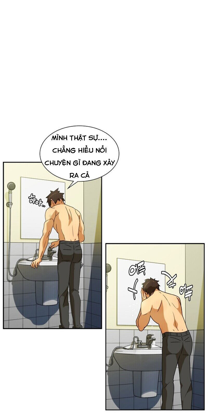The Novel's Extra - Chapter 1