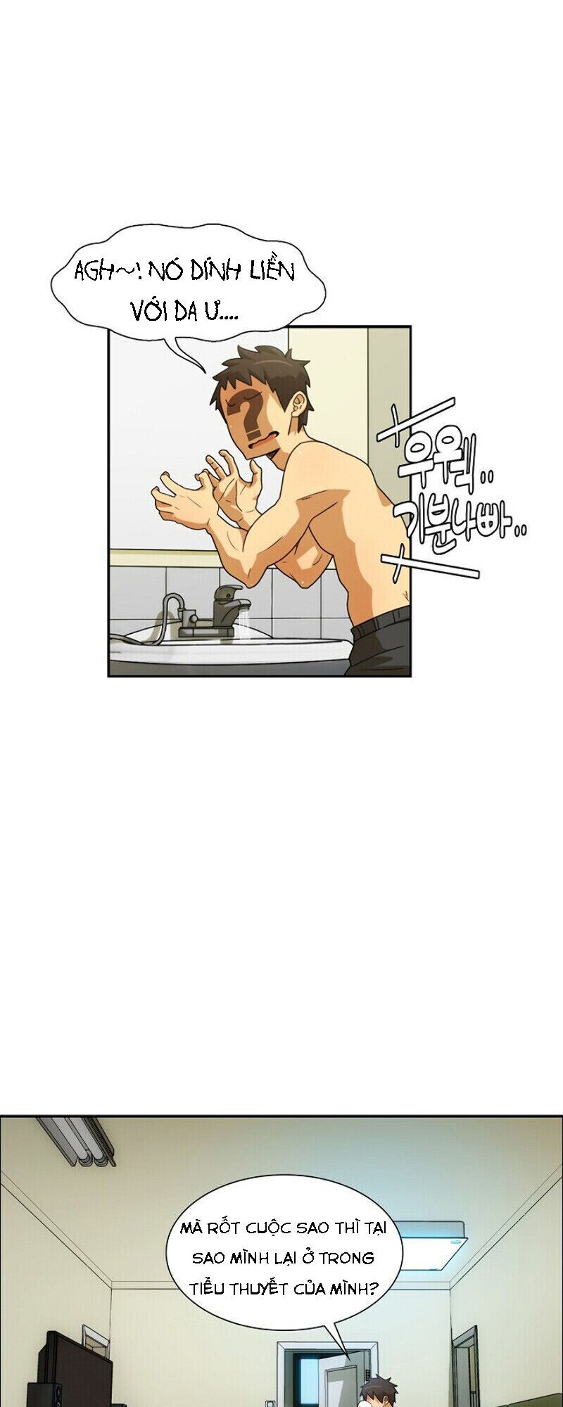 The Novel's Extra - Chapter 1