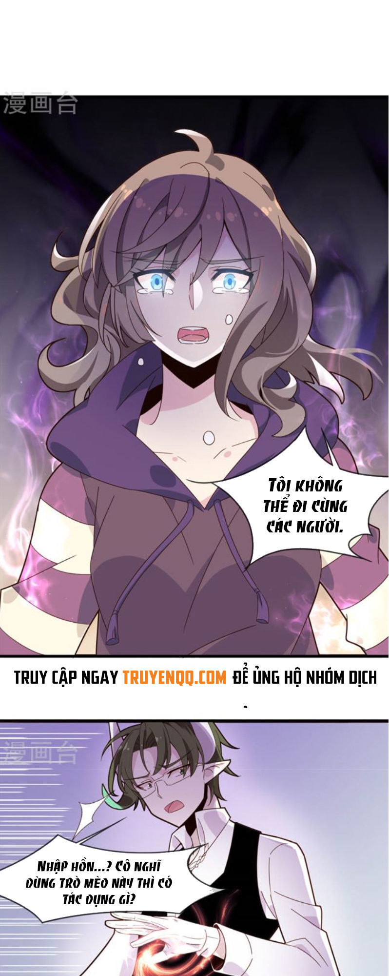 Thế Thân Ma Vương Nam Khuê Mật - Chapter 11