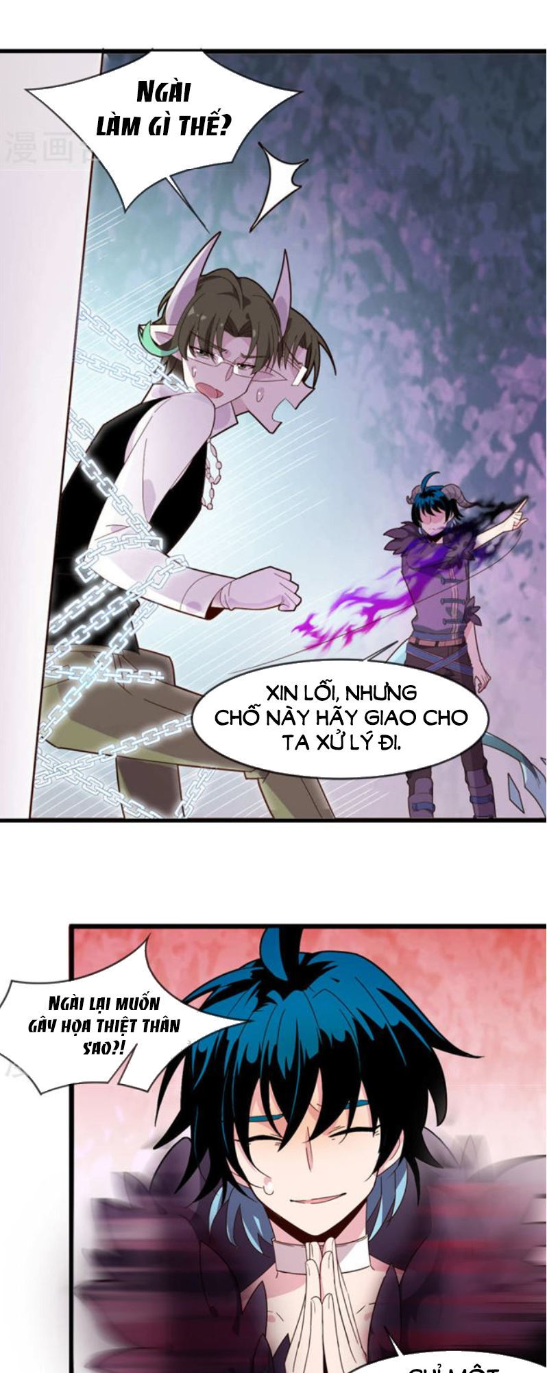Thế Thân Ma Vương Nam Khuê Mật - Chapter 11