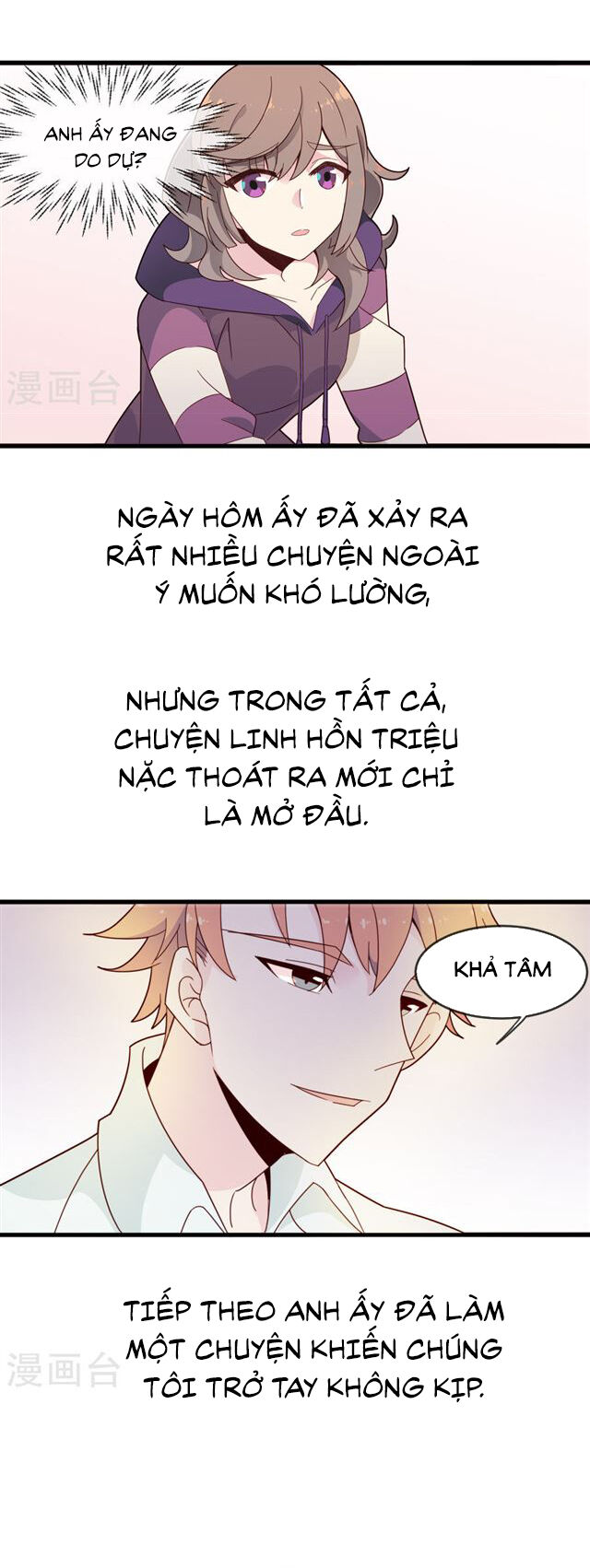 Thế Thân Ma Vương Nam Khuê Mật - Chapter 13